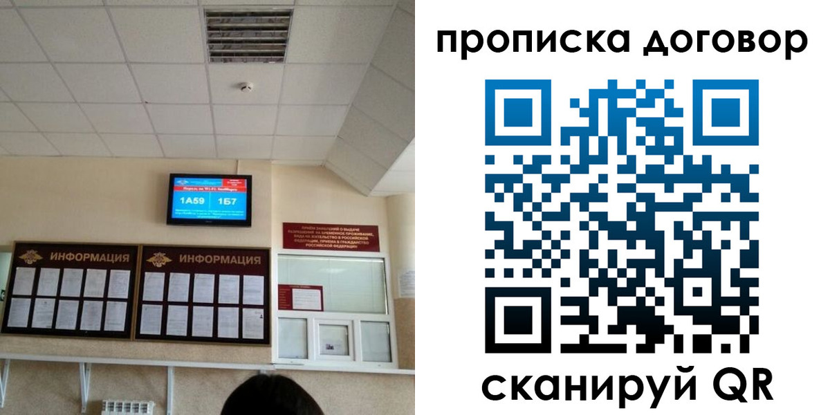 временная регистрация гарантия в Гудермесе