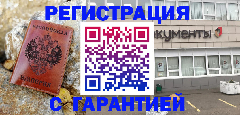 форма 3 в Гудермесе
